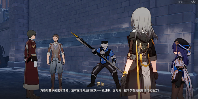 《崩壞星穹鐵道》漫藏海盜三怎麽過 漫藏海盜三流程攻略