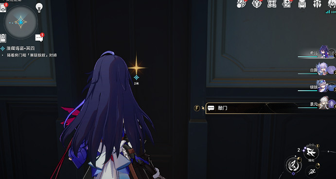 《崩壞星穹鐵道》漫藏海盜四怎麽過 漫藏海盜四流程攻略