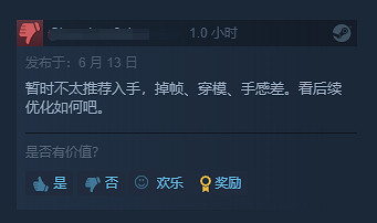 美少女射擊遊戲《安妮的遊戲》登陸Steam 80%好評