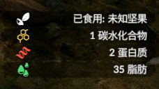 《綠色地獄》全植物訊息分享 《綠色地獄》全植物訊息分享