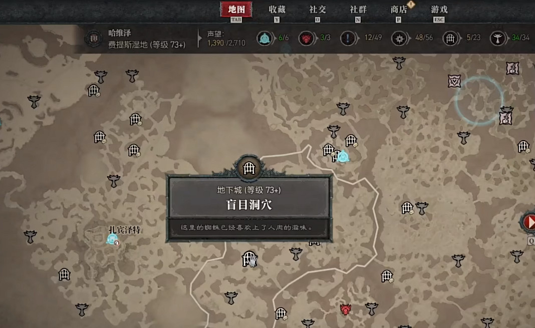 《暗黑破壞神4》瘟疫道地進入方法 《暗黑破壞神4》瘟疫道地進入方法