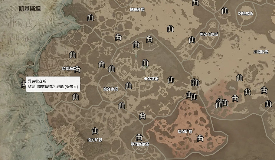 《暗黑破壞神4》全地牢攻略指南 《暗黑破壞神4》全地牢攻略指南