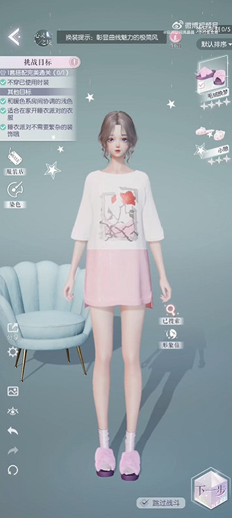 《以閃亮之名》玩呐第十二章攻略 玩呐第十二章0氪通關思路 《以閃亮之名》玩呐第十二章攻略 玩呐第十二章0氪通關思路