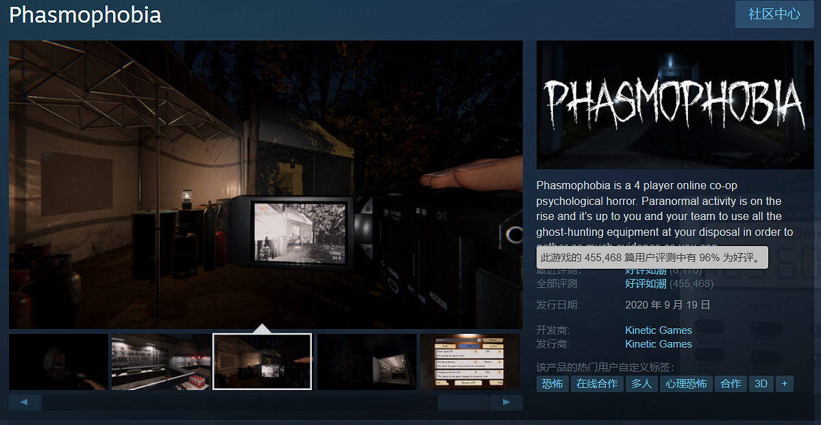 好評如潮多人合作恐怖遊戲《恐鬼症》8月登陸主機平台 好評如潮多人合作恐怖遊戲《恐鬼症》8月登陸主機平台