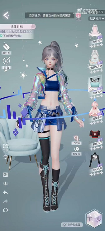 《以閃亮之名》玩呐第十二章攻略 玩呐第十二章0氪通關思路 《以閃亮之名》玩呐第十二章攻略 玩呐第十二章0氪通關思路