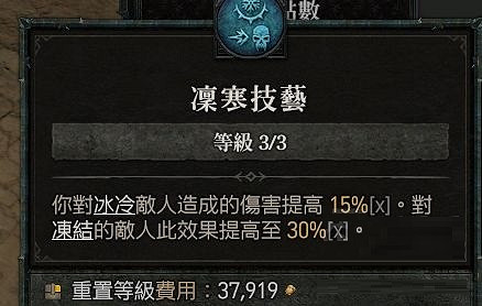 《暗黑破壞神4》分身戰鬥bd攻略 分身戰鬥怎麽玩？