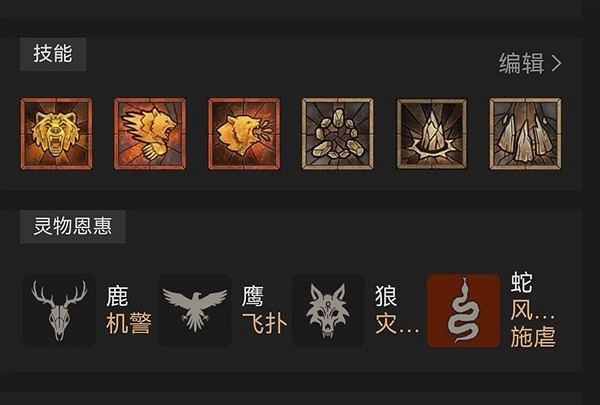 《暗黑破壞神4》純山崩熊德配裝分享 山崩熊德怎麽配裝? 《暗黑破壞神4》純山崩熊德配裝分享 山崩熊德怎麽配裝?