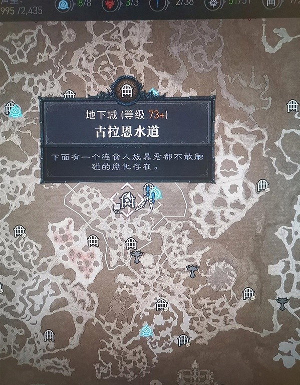 《暗黑破壞神4》高效刷級點位分享 怎麽快速練級? 《暗黑破壞神4》高效刷級點位分享 怎麽快速練級?