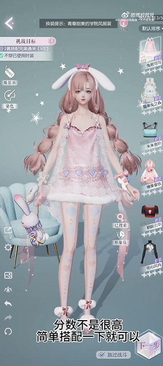 《以閃亮之名》玩呐第十二章攻略 玩呐第十二章0氪通關思路 《以閃亮之名》玩呐第十二章攻略 玩呐第十二章0氪通關思路