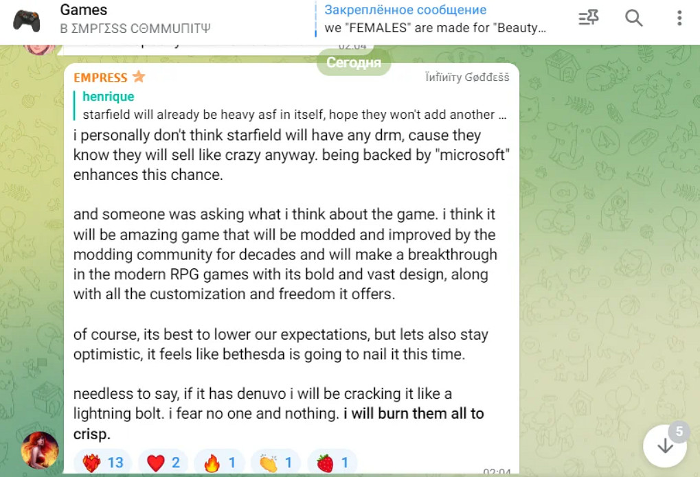 EMPRESS承諾《星空》若有D加密會迅速將其破解! EMPRESS承諾《星空》若有D加密會迅速將其破解!