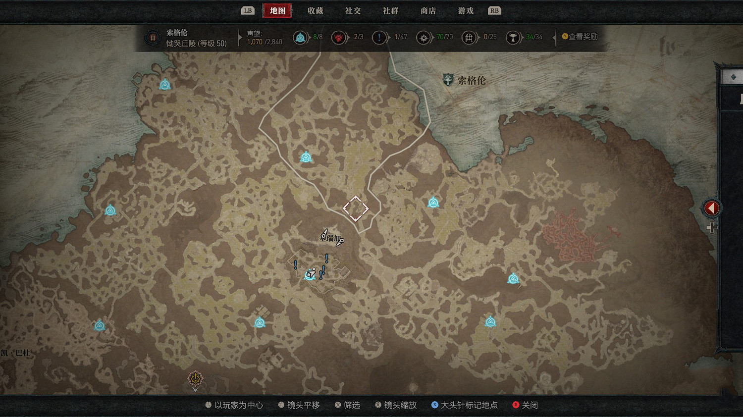 《暗黑破壞神4》傳送點在哪?全地圖傳送點位置分享 《暗黑破壞神4》傳送點在哪?全地圖傳送點位置分享