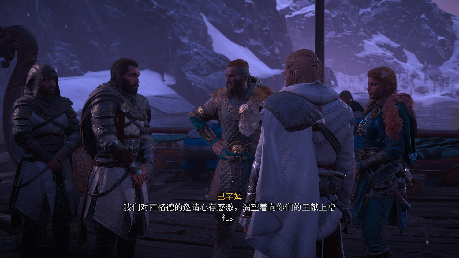 《刺客教條:幻景》主角巴辛姆簡析 跨越千年的洛基聖者 《刺客教條:幻景》主角巴辛姆簡析 跨越千年的洛基聖者