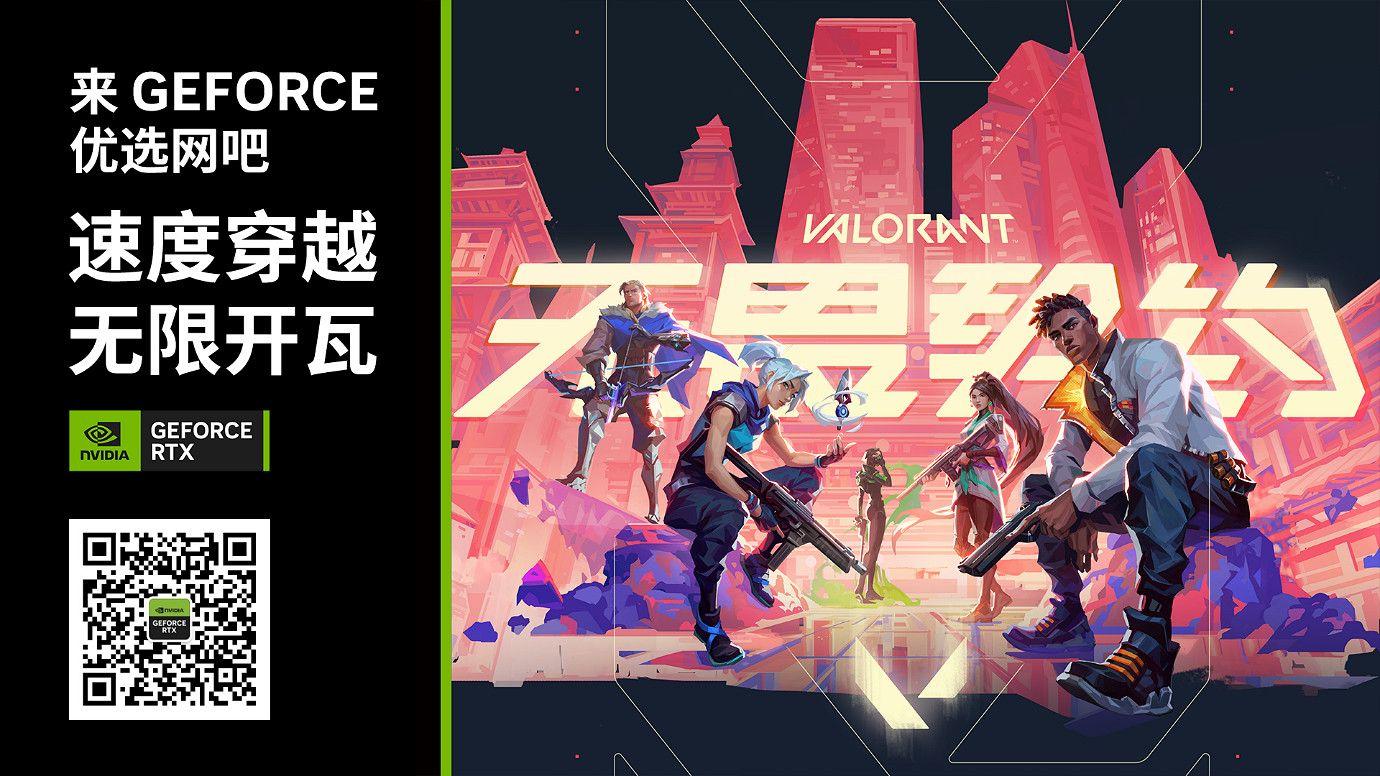 《不屈不撓契約》中國伺服器“不屈不撓終測” 合作網吧暢玩不屈不撓契約 《不屈不撓契約》中國伺服器“不屈不撓終測” 合作網吧暢玩不屈不撓契約