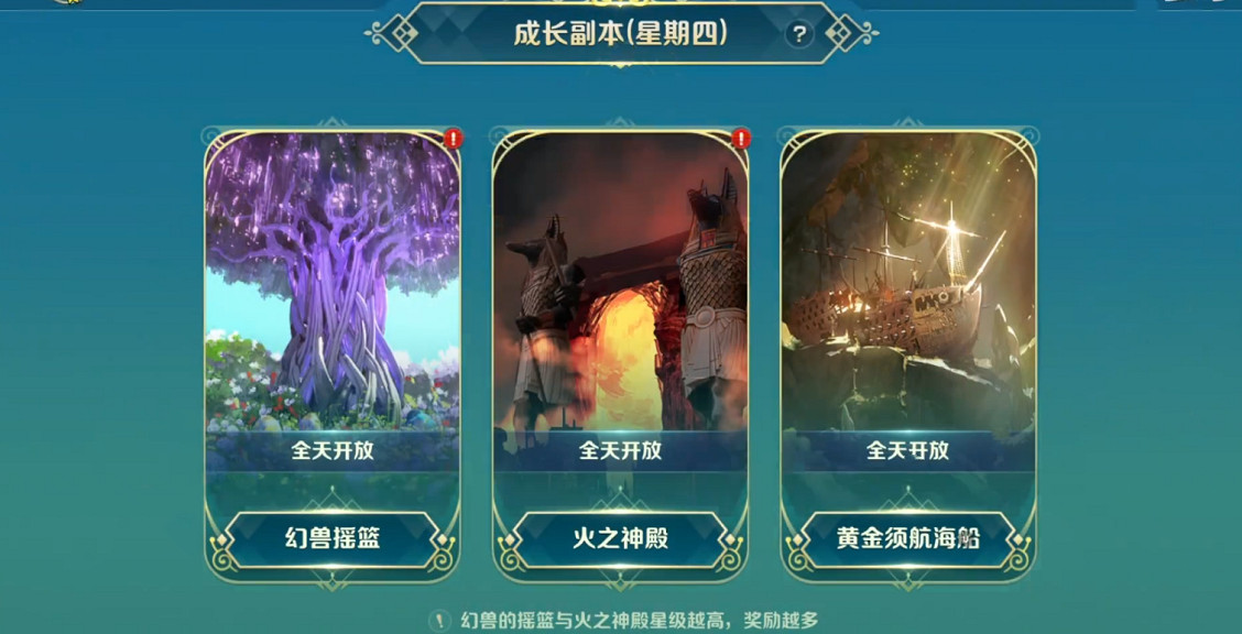 《二之國：交錯世界》評測：置身於幻想之間