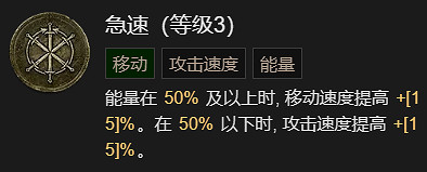 《暗黑破壞神4》穿透射擊流升級加點指南 《暗黑破壞神4》穿透射擊流升級加點指南