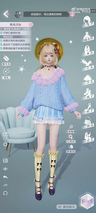 《以閃亮之名》玩呐第十二章攻略 玩呐第十二章0氪通關思路 《以閃亮之名》玩呐第十二章攻略 玩呐第十二章0氪通關思路