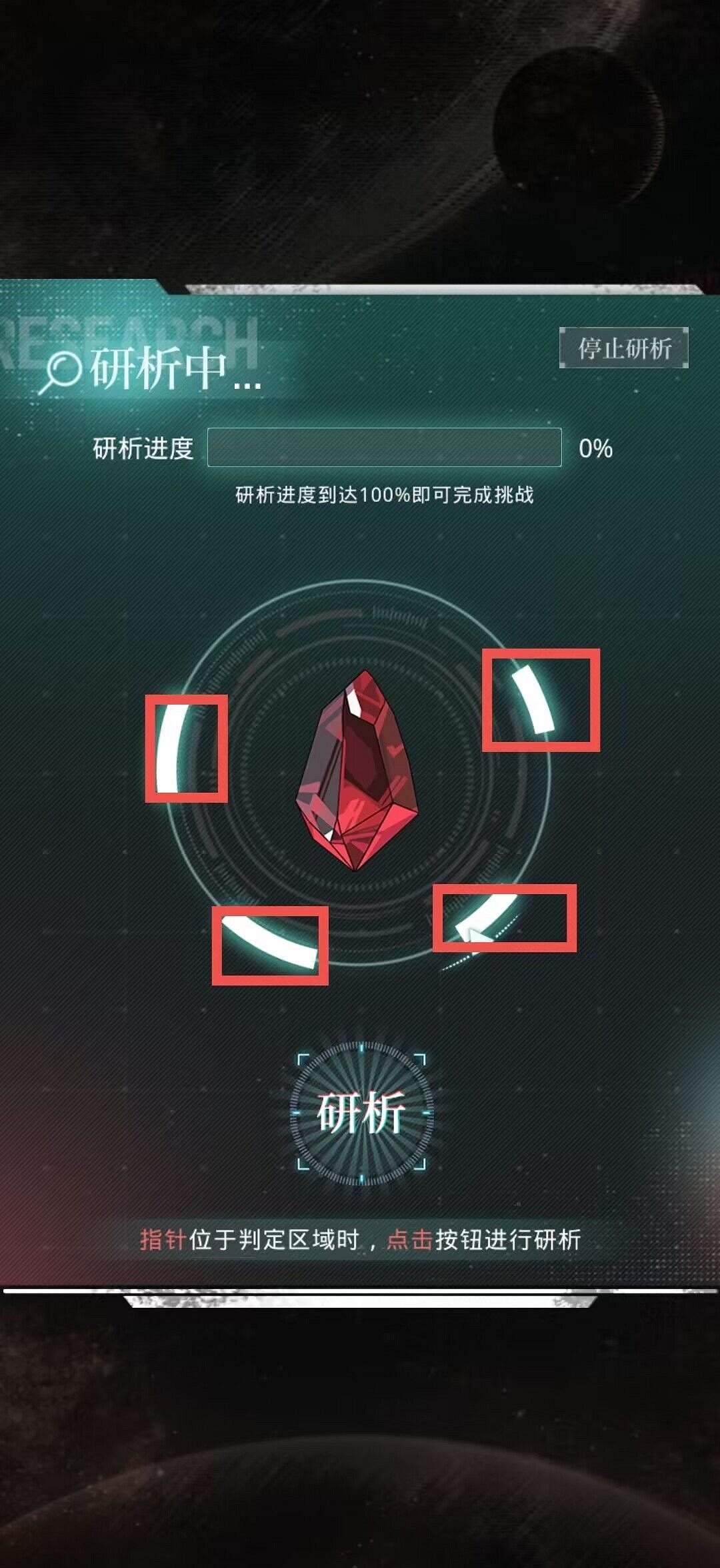 《光與夜之戀》黎明前哀歌活動攻略 二周年活動玩法一覽