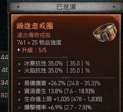 《暗黑破壞神4》分身戰鬥bd攻略 分身戰鬥怎麽玩？