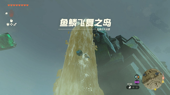 《塞爾達傳說王國之淚》水滴在哪？ 空魚之地水滴位置