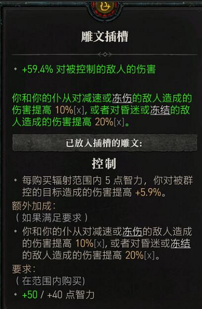 《暗黑破壞神4》純召流死靈裝備推薦 純召流死靈法師裝備怎麽搭配? 《暗黑破壞神4》純召流死靈裝備推薦 純召流死靈法師裝備怎麽搭配?