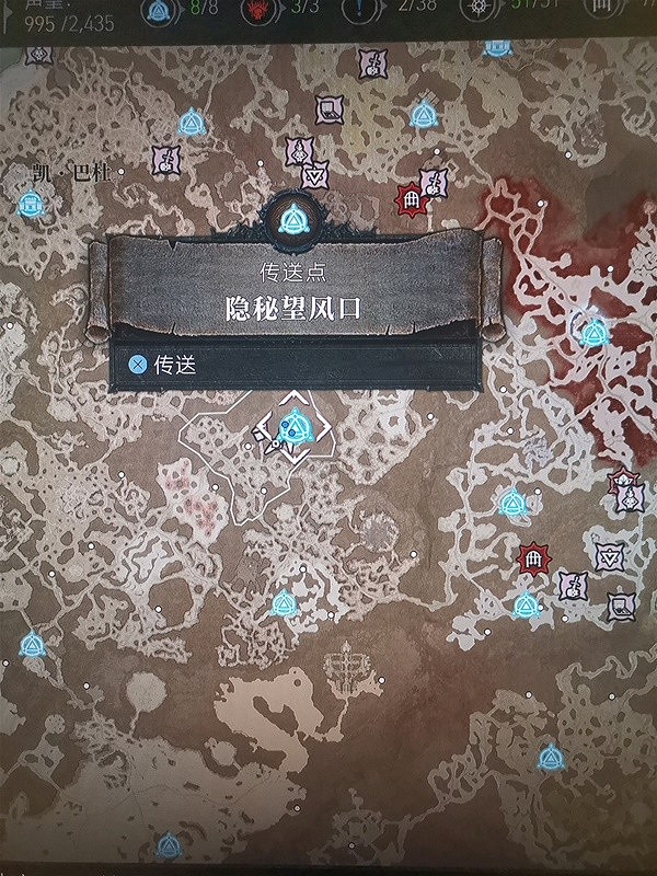 《暗黑破壞神4》高效刷級點位分享 怎麽快速練級? 《暗黑破壞神4》高效刷級點位分享 怎麽快速練級?