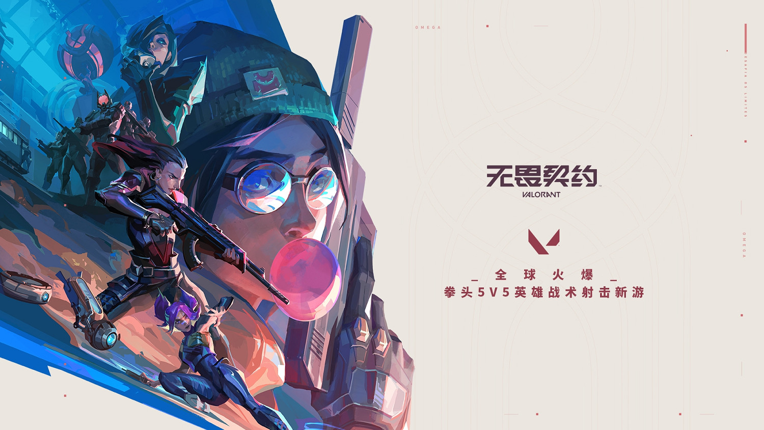 《不屈不撓契約》中國伺服器“不屈不撓終測” 合作網吧暢玩不屈不撓契約 《不屈不撓契約》中國伺服器“不屈不撓終測” 合作網吧暢玩不屈不撓契約