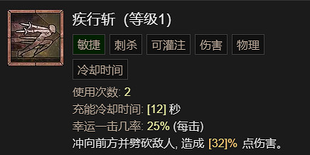 《暗黑破壞神4》穿透射擊流升級加點指南 《暗黑破壞神4》穿透射擊流升級加點指南