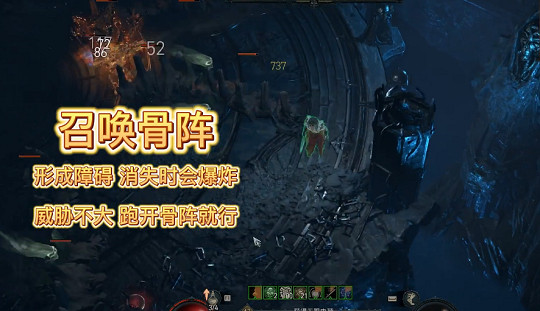 《暗黑破壞神4》聖光大教堂館長怎麽打?聖光大教堂館長Boss攻略 《暗黑破壞神4》聖光大教堂館長怎麽打?聖光大教堂館長Boss攻略