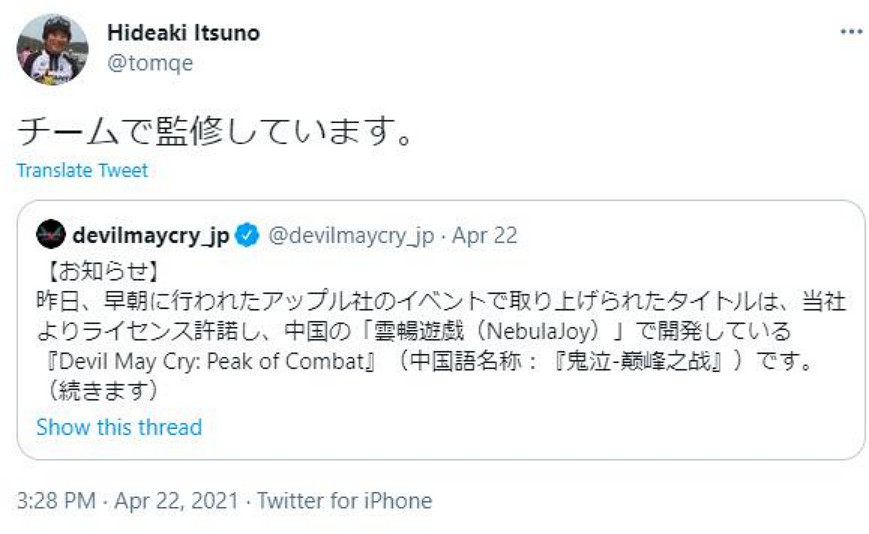 希望鬼泣能被更多人體驗 系列監督伊津野英昭訪談! 希望鬼泣能被更多人體驗 系列監督伊津野英昭訪談!