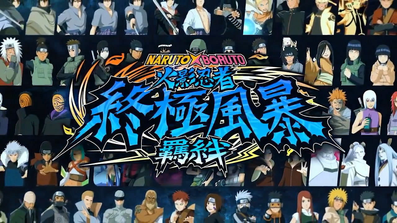 《火影忍者究極忍者風暴：羈絆》新參戰角色宣傳片！