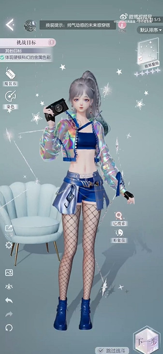 《以閃亮之名》玩呐第十二章攻略 玩呐第十二章0氪通關思路 《以閃亮之名》玩呐第十二章攻略 玩呐第十二章0氪通關思路