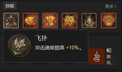 《暗黑破壞神4》德魯伊眩暈攻速流構築思路 德魯伊眩暈攻速流怎麽玩? 《暗黑破壞神4》德魯伊眩暈攻速流構築思路 德魯伊眩暈攻速流怎麽玩?