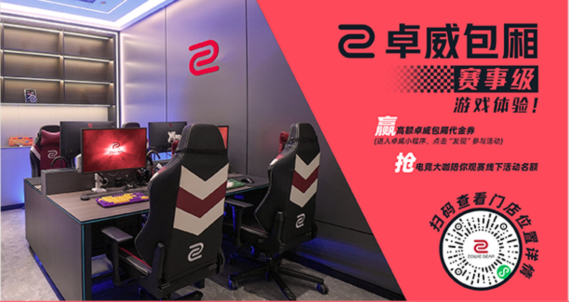 《不屈不撓契約》中國伺服器“不屈不撓終測” 合作網吧暢玩不屈不撓契約 《不屈不撓契約》中國伺服器“不屈不撓終測” 合作網吧暢玩不屈不撓契約