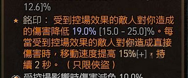 《暗黑破壞神4》分身戰鬥bd攻略 分身戰鬥怎麽玩？