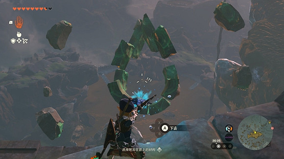 《塞爾達傳說王國之淚》水滴在哪？ 空魚之地水滴位置