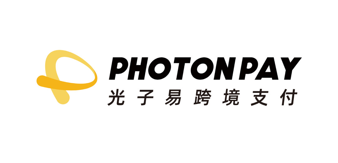 光子易跨境支付PhotonPay將精彩亮相2023CJ BTOB