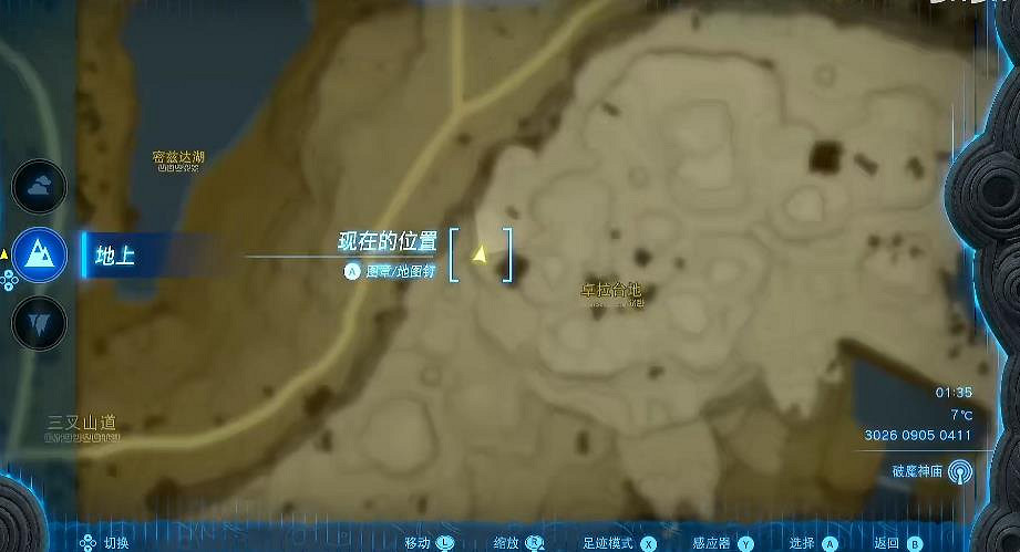 《塞爾達傳說王國之淚》卓拉之槍獲取攻略 卓拉之槍怎麽獲得？