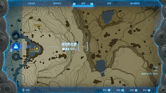 《塞爾達傳說王國之淚》水滴在哪？ 空魚之地水滴位置