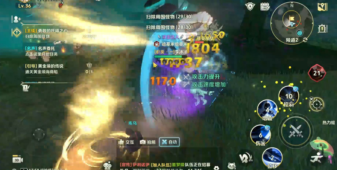 《二之國：交錯世界》評測：置身於幻想之間