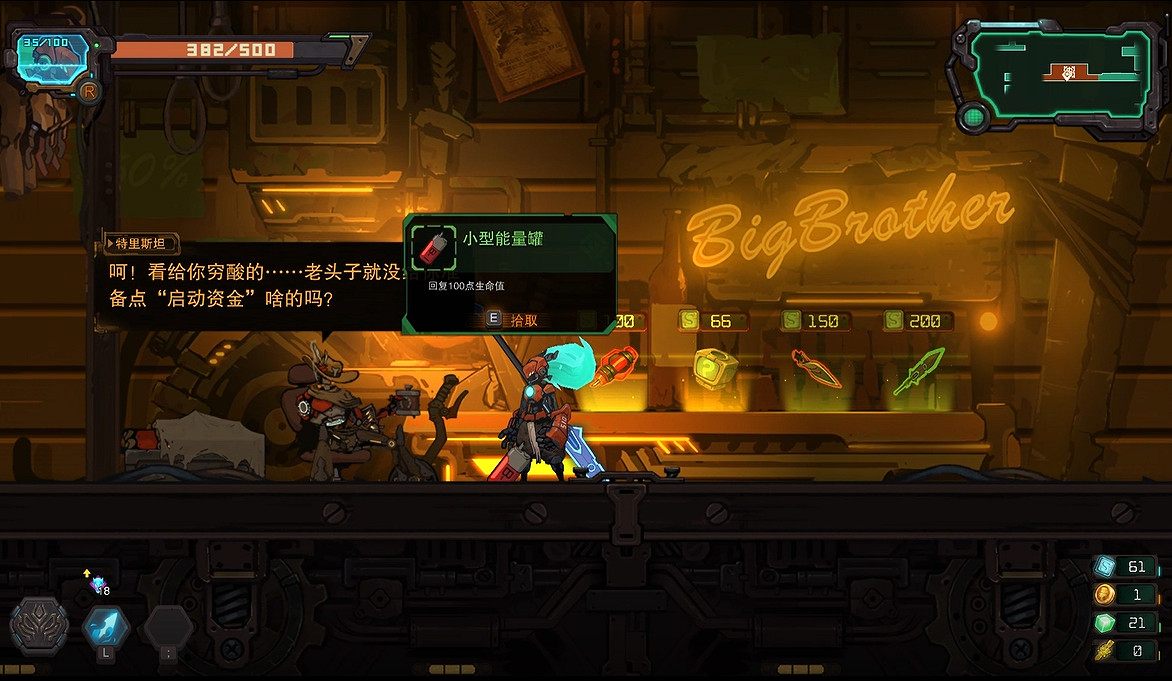 《湮滅線》：有些上頭的荒野之旅