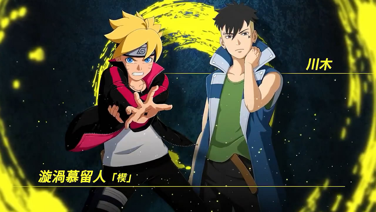 《火影忍者究極忍者風暴：羈絆》新參戰角色宣傳片！