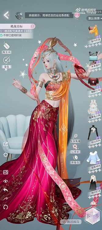 《以閃亮之名》玩呐第十二章攻略 玩呐第十二章0氪通關思路 《以閃亮之名》玩呐第十二章攻略 玩呐第十二章0氪通關思路