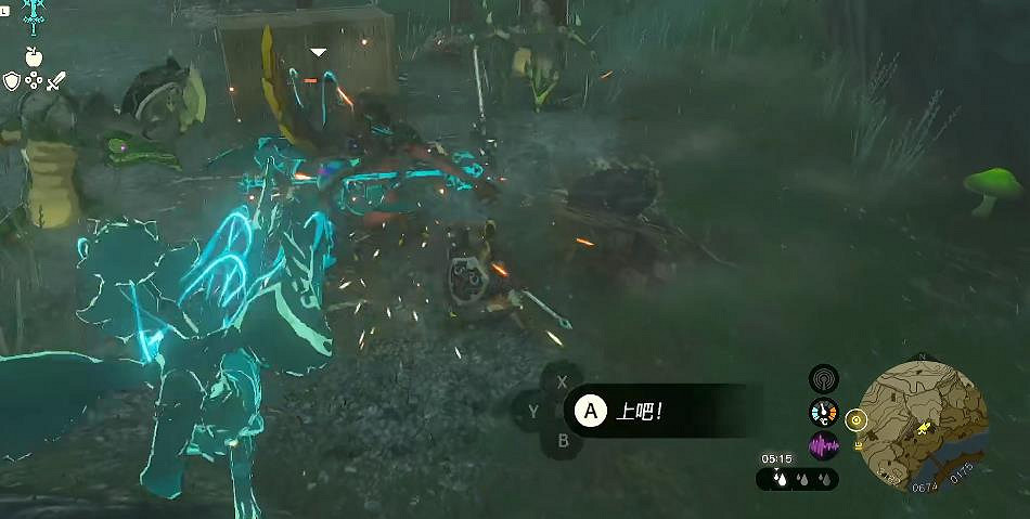 《塞爾達傳說王國之淚》卓拉之槍獲取攻略 卓拉之槍怎麽獲得？