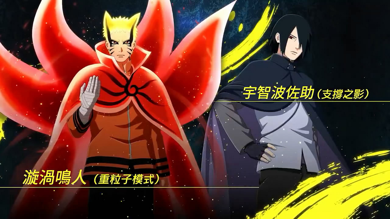 《火影忍者究極忍者風暴：羈絆》新參戰角色宣傳片！