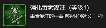 《暗黑破壞神4》穿透射擊流升級加點指南 《暗黑破壞神4》穿透射擊流升級加點指南
