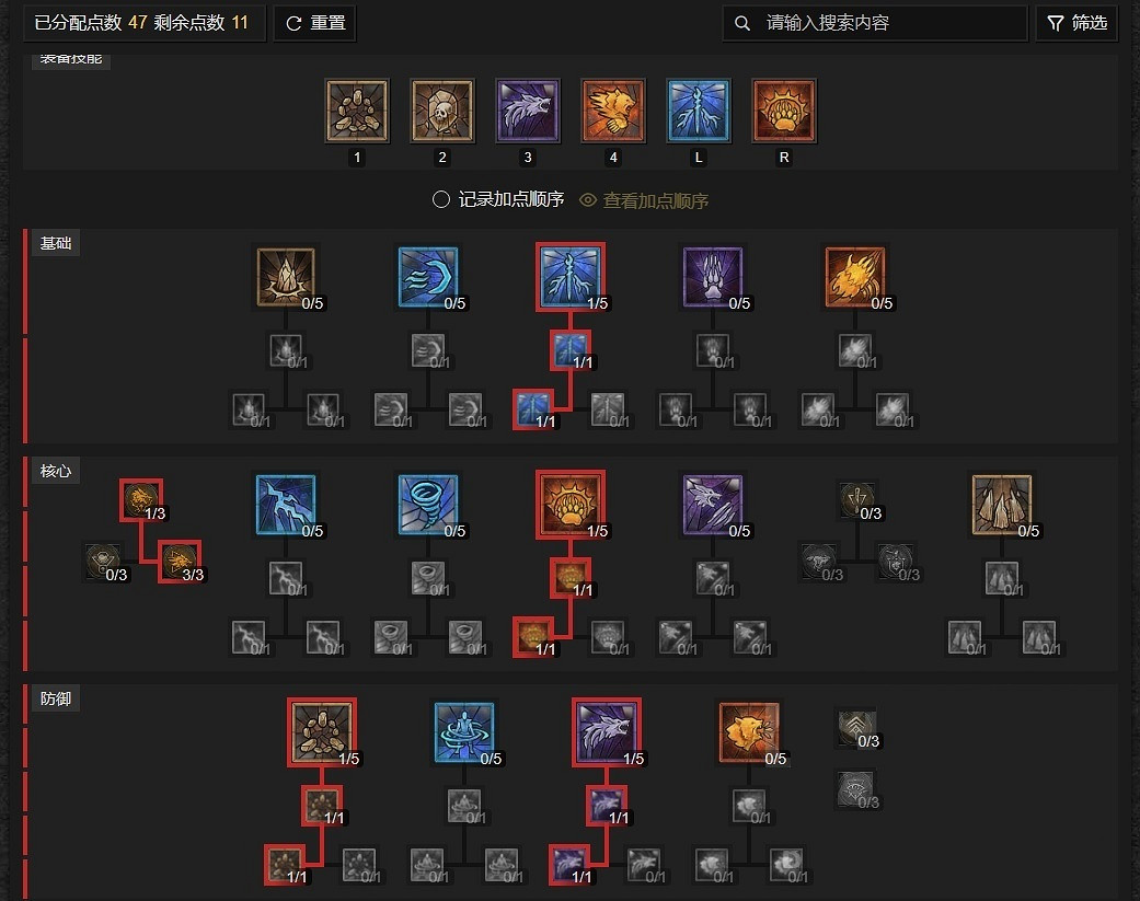 《暗黑破壞神4》風暴變形拍拍熊怎麽玩？ 風暴變形拍拍熊玩法推薦