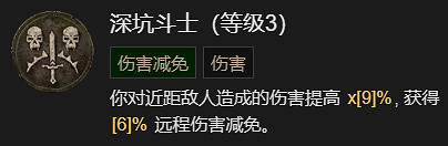《暗黑破壞神4》先祖之錘流野蠻人升級加點指南 《暗黑破壞神4》先祖之錘流野蠻人升級加點指南