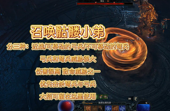 《暗黑破壞神4》聖光大教堂館長怎麽打?聖光大教堂館長Boss攻略 《暗黑破壞神4》聖光大教堂館長怎麽打?聖光大教堂館長Boss攻略