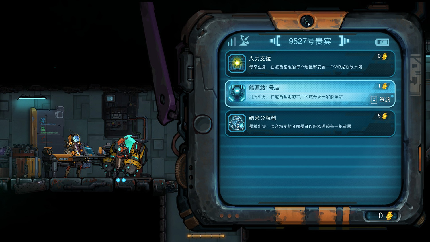 《湮滅線》：有些上頭的荒野之旅