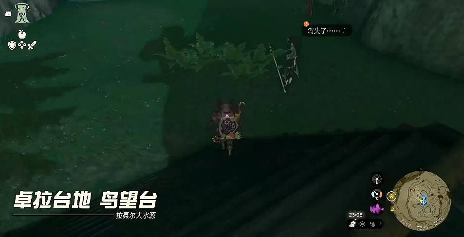 《塞爾達傳說王國之淚》卓拉之槍獲取攻略 卓拉之槍怎麽獲得？